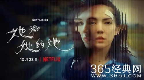 《她和她的她》观看网站