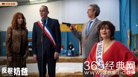 24小时待命，内卷倒逼结盟，法式喜剧《反卷奶爸》上线