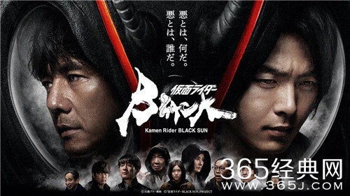 日剧《假面骑士blacksun》在线观看