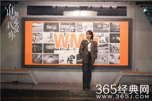 《谁都知道我爱你》何笑然感情线分析