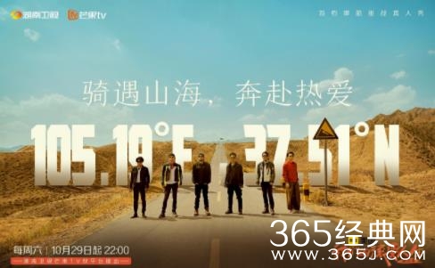 《我们的滚烫人生2》定档