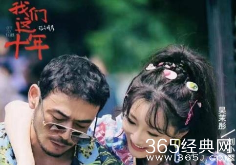 时代献礼剧《我们这十年》感动上线 演员吴茉彤诠释新独立女性的坚韧