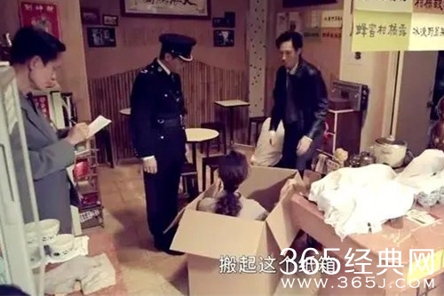 《法证先锋5》纸盒藏尸案