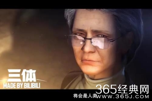 《三体》动画版定档