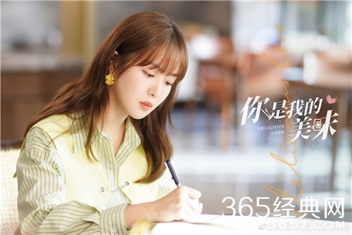 《你是我的美味》拍摄地