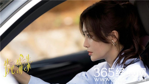 电视剧《芳心荡漾》温暖收官，秦岚走心演绎成熟女性闪光魅力