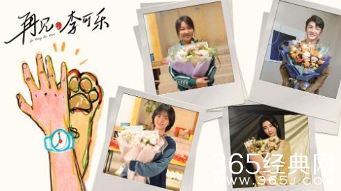 《再见，李可乐》成都杀青 闫妮谭松韵携萌宠倾情上演人宠奇缘