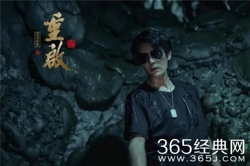 电影《重启之深渊疑冢》播出平台