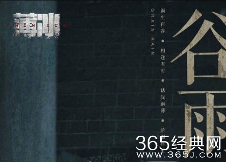 《薄冰》剧情介绍