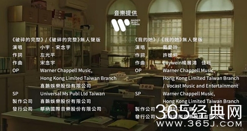 《她和她的她》主题曲