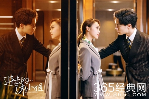 短剧《进击的沐小姐》剧情介绍