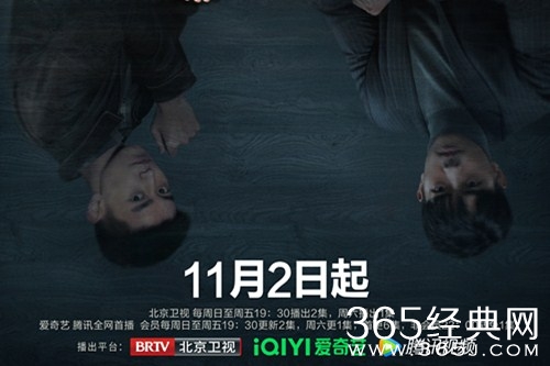 《促醒者》播出平台