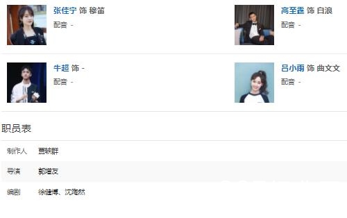 《小城故事多》剧情介绍