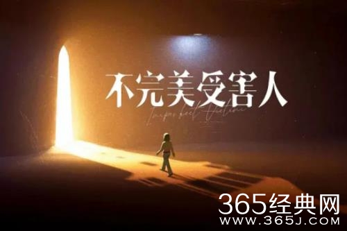 《不完美受害人》拍摄地