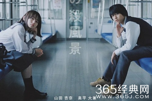 日剧《煞风景的早间首班车》更新时间