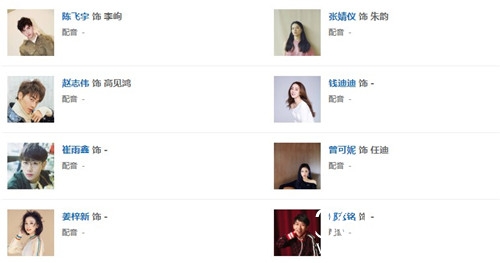 《点燃我温暖你》人物关系