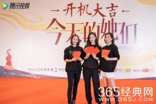 《今天的她们》播出平台