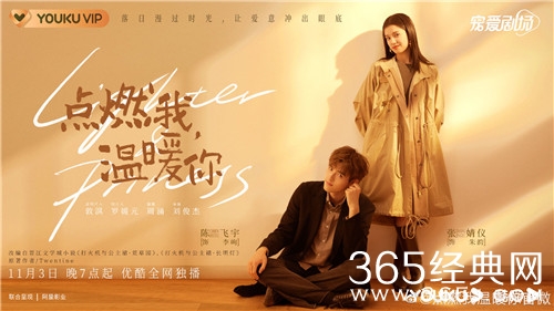 《打火机与公主裙》改名