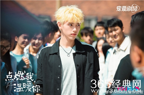 《点燃我温暖你》人物关系