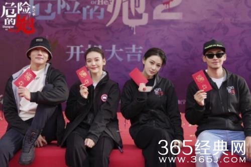 女性情感悬疑剧《危险的她2》今日开机 爱与勇气加冕 PLUS版“她力量”重磅来袭