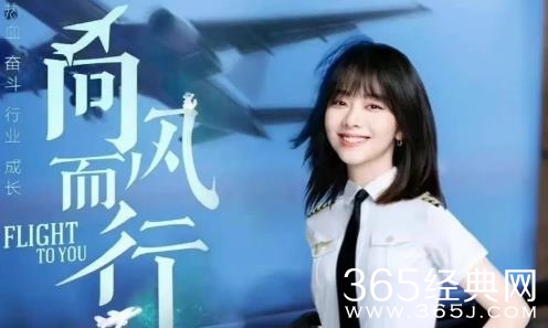 《向风而行》拍摄地