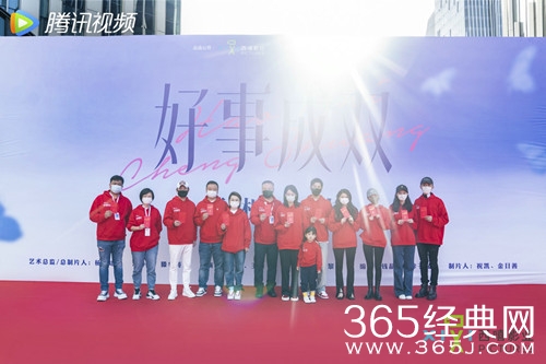 《好事成双》开机接好“柿” 张小斐黄晓明解锁都市女性题材新思路