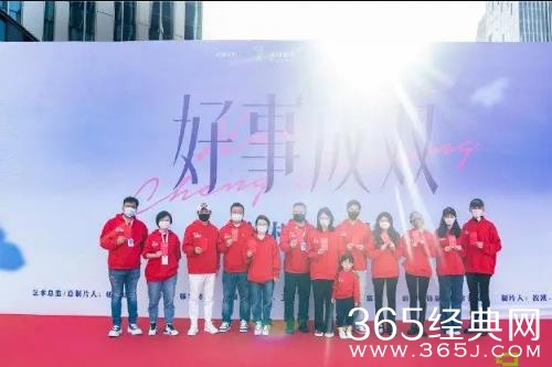 《好事成双》剧情介绍