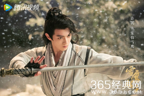 《雪鹰领主》人物关系