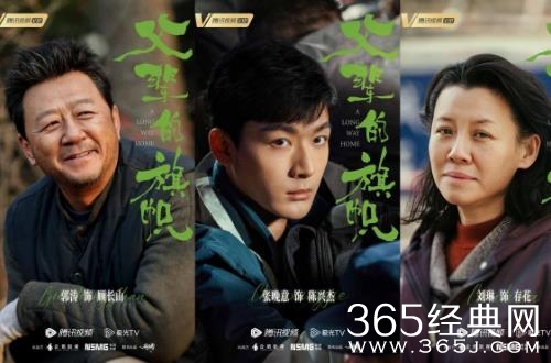 《父辈的旗帜》官宣 强阵容打造现实主义时代巨献