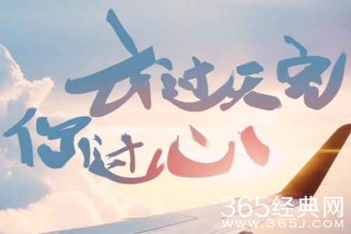 《向风而行》原著小说