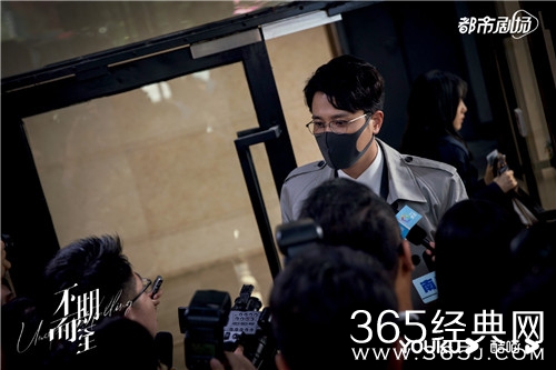 《不期而至》高峻的身份