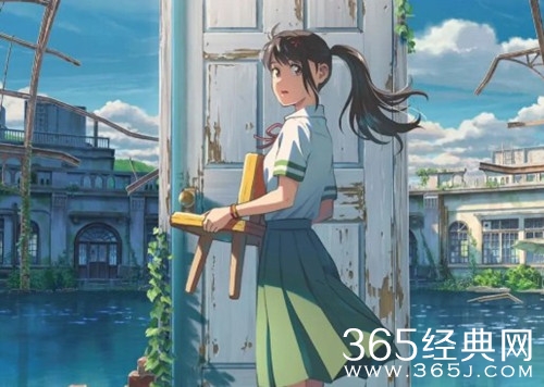 《铃芽户缔》小说阅读网站