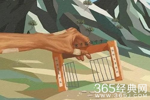 《大山里的女校》剧情介绍