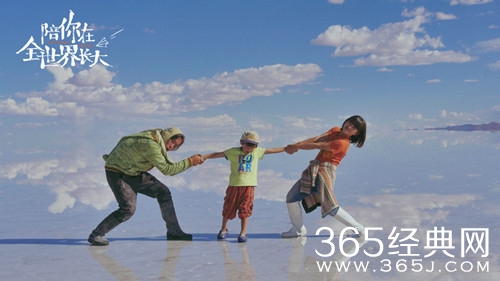 电影《陪你在全世界长大》定档11.11，非典型父母陪伴孩子勇敢追梦