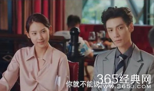 《追光者》艾瑞儿结局