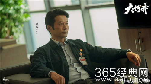 《大博弈》人物关系