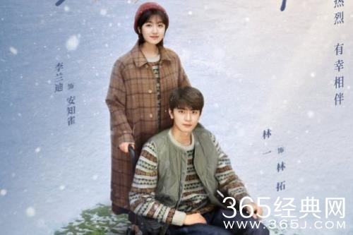 《如果还有时间》剧情介绍