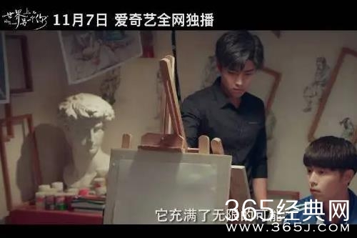 《世界上另一个你》今日开播 同时空无血缘玩转替身文学