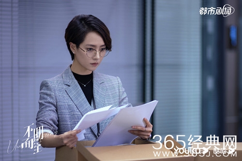 《不期而至》苏雯人物解析