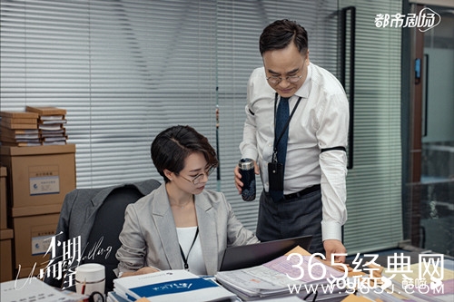 《不期而至》苏雯结局