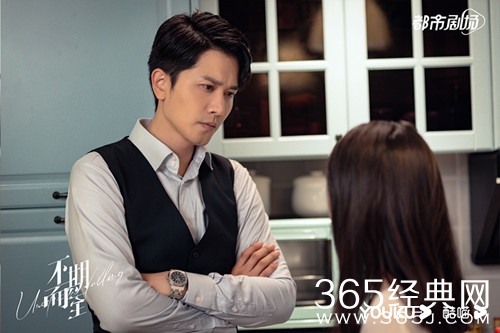 《不期而至》谭深冒充高峻