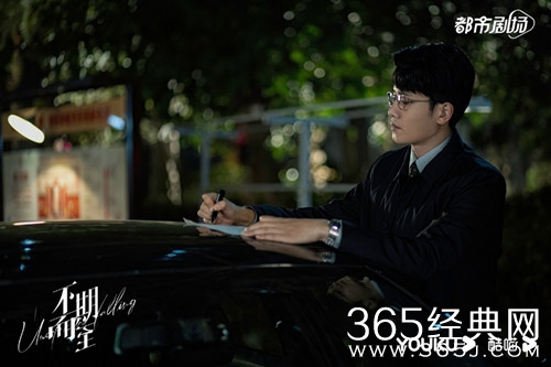 《不期而至》高峻人物解析