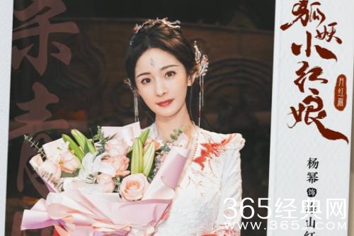 杨幂龚俊《狐妖小红娘月红篇》正式杀青 恒星引力东方幻想宇宙的再次突破与创新