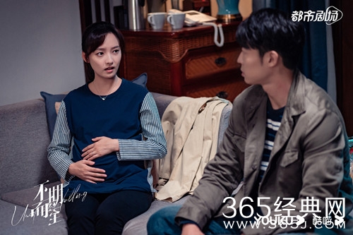 《不期而至》尤刚结局