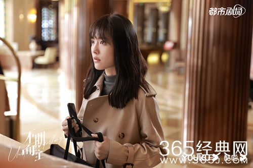 《不期而至》阮真真结局