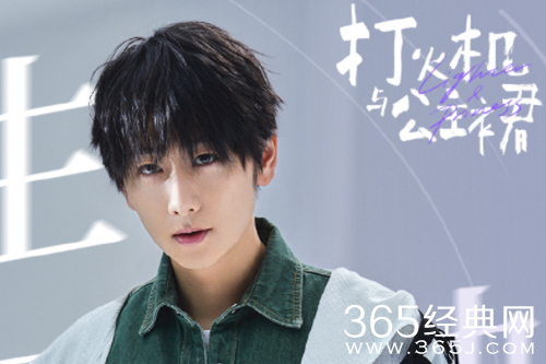 《点燃我温暖你》方志靖结局