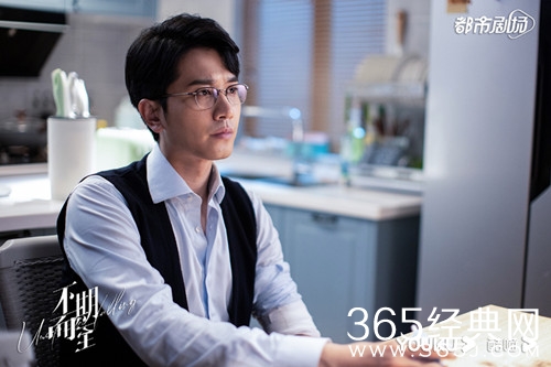 《不期而至》高峻结局