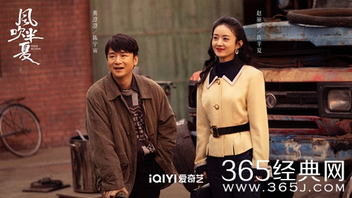 《野蛮生长》改名