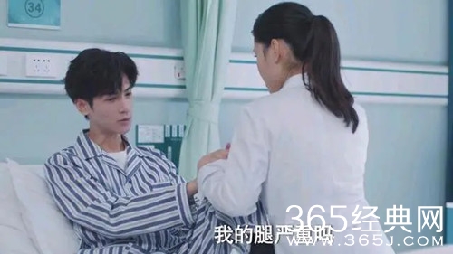 《追光者》罗本腿受伤