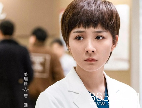 《谢谢你医生》唐画结局